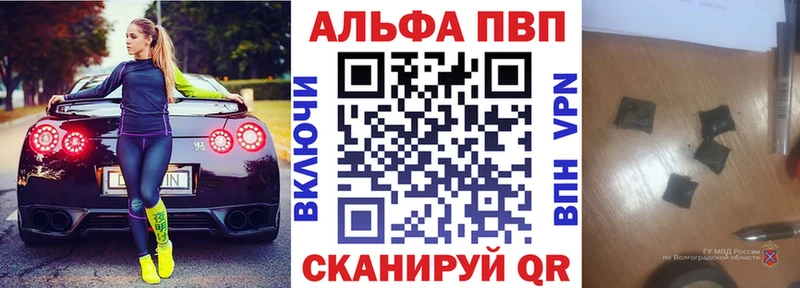 цена наркотик  Сосногорск  Alpha PVP Crystall 