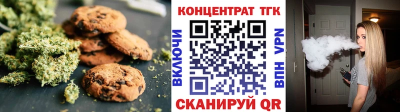 Cannafood конопля Сосногорск