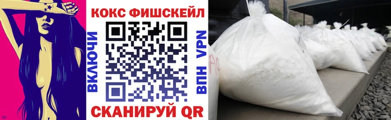 КОКАИН 99% где найти Сосногорск