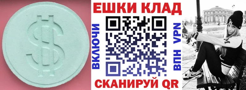 закладка  блэк спрут как зайти  Экстази mix  Сосногорск 