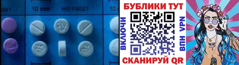 Ecstasy таблы Сосногорск