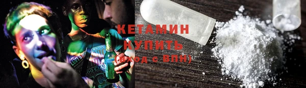 таблы Зеленокумск