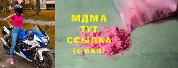 бошки Нефтегорск