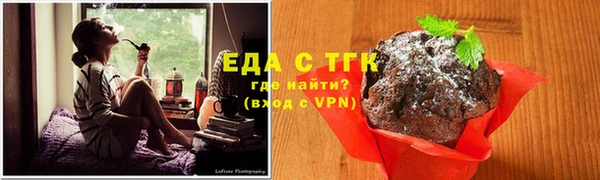 бошки Нефтегорск