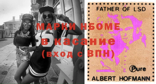 бошки Нефтегорск