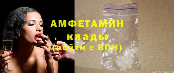 кокаин премиум Крымск