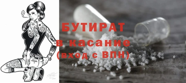 прущий лед Нефтекумск