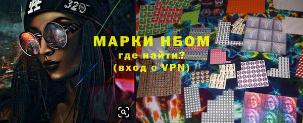 прущий лед Нефтекумск