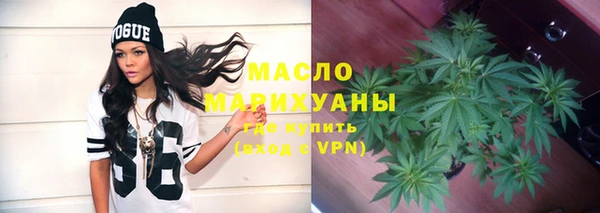 прущий лед Нефтекумск