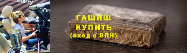 бошки Нефтегорск