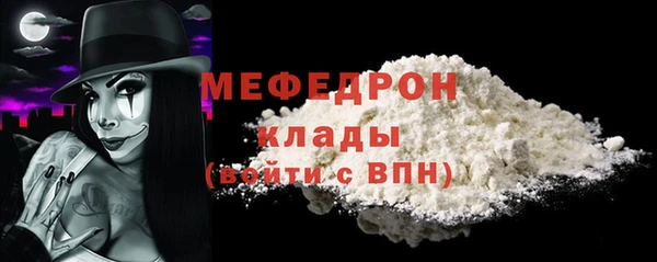 бошки Нефтегорск