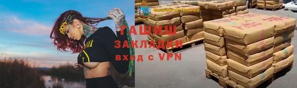 прущий лед Нефтекумск