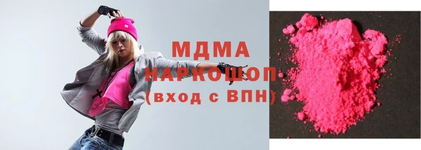 прущий лед Нефтекумск