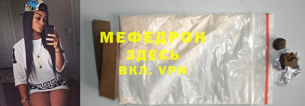 бошки Нефтегорск