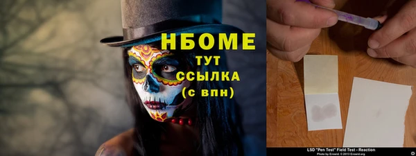 бошки Нефтегорск
