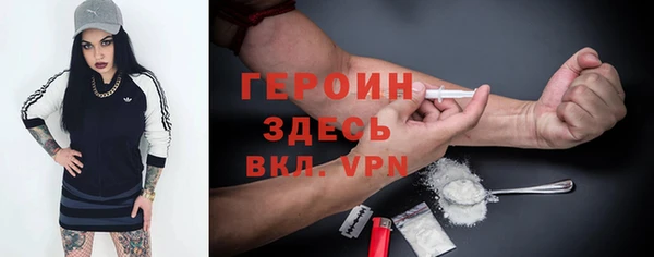 прущий лед Нефтекумск