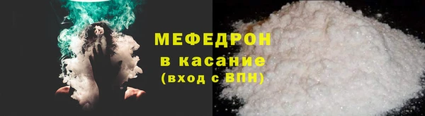 COCAINE Новозыбков