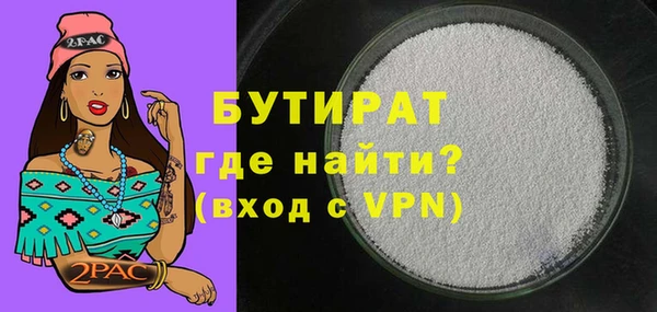 бошки Нефтегорск