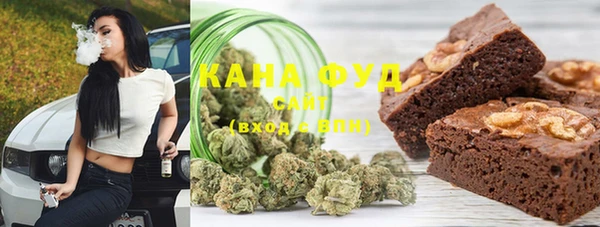 бошки Нефтегорск