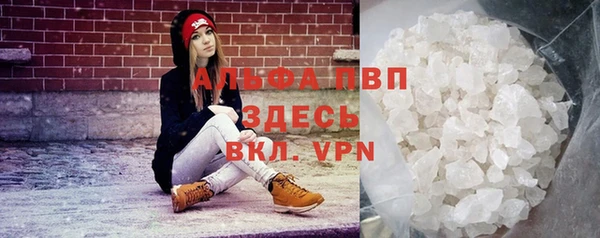 бошки Нефтегорск