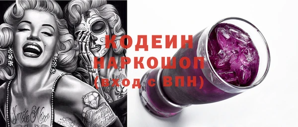 прущий лед Нефтекумск