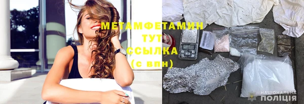 прущий лед Нефтекумск