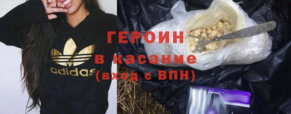 прущий лед Нефтекумск