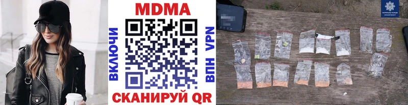 цена   Сосногорск  MDMA crystal 