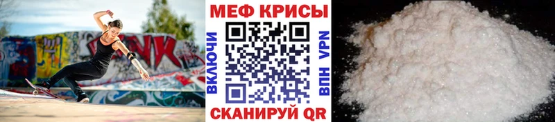Меф VHQ  Сосногорск 