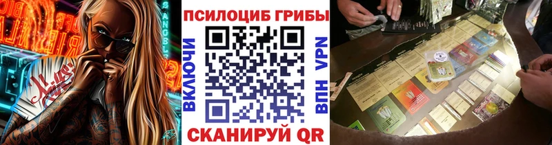 Галлюциногенные грибы Magic Shrooms  купить наркотик  мориарти состав  Сосногорск 