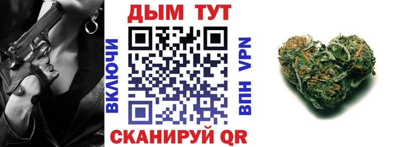 купить наркотик  Сосногорск  Каннабис Amnesia 